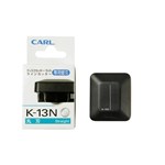 CARL TRIMMER REPLACE BLADE K13N STRAIGHT